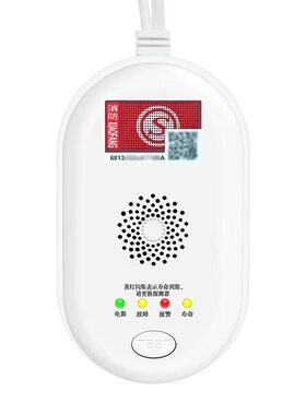 燃气报警器自动切断阀联动电磁阀