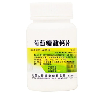 复合维生素B族+VC+VA+VE100片补充各种维生素增强免疫力b1b2b6b12