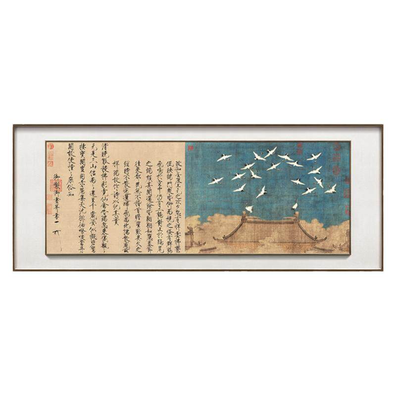 宋徽宗瑞鹤图新中式客厅装饰画
