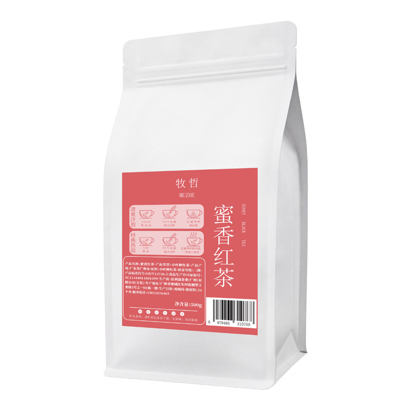 蜜香红茶500克高性价比红茶