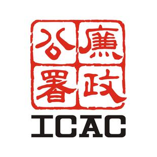 廉政公署个性防水搞笑汽车贴纸电脑本本摩托小牛电动车痛车装饰贴