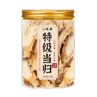 当归正品特级中药材官方旗舰店当归片正宗搭党参黄芪麦冬非野生