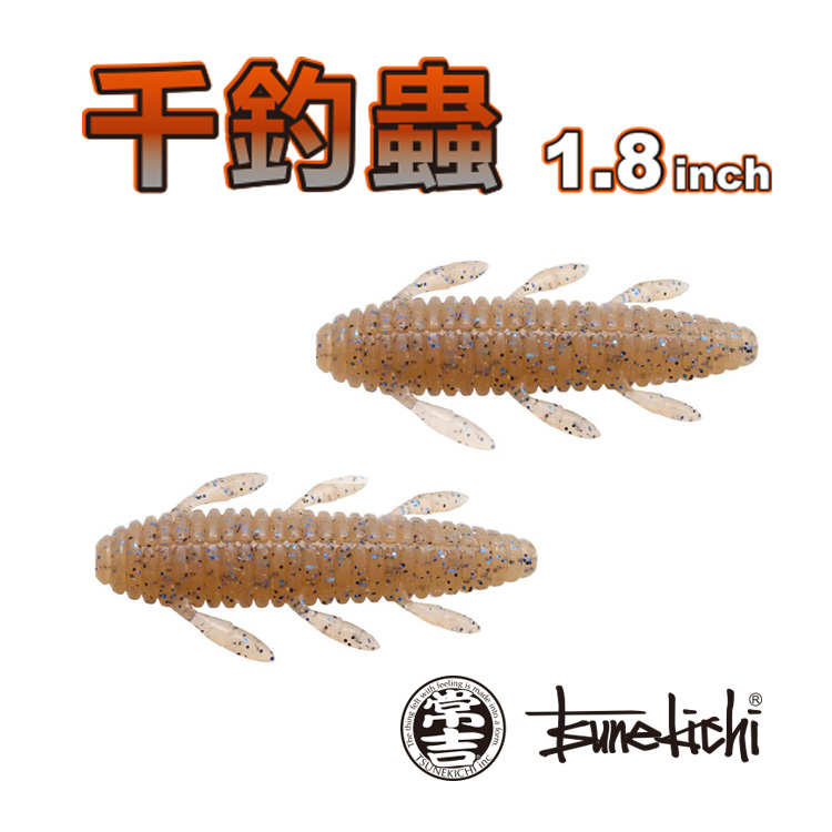 新品常吉千钓虫沉虫缓沉飘落土豆无铅路亚软饵鲈鱼黑坑高压场假饵