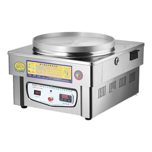 电饼铛燃气商用摆摊水煎包炉生煎饺锅贴煤气智能公婆饼土家烧饼机