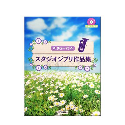 吉卜力工作室作品集风之谷大号