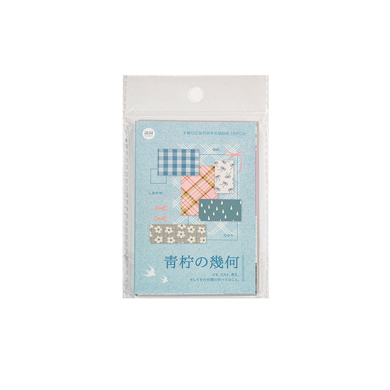 语闲半糖日记拼布模切贴纸本