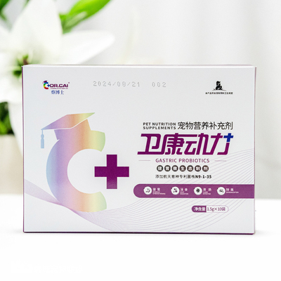 5盒益生菌蔡博士更划算