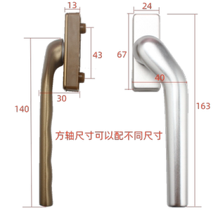 断桥铝合金窗户把手窗纱一体执手平开纱窗拉手歪柄外开推窗锁配件