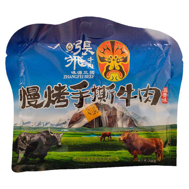 张飞手撕牛肉干208g成都四川牛肉类
