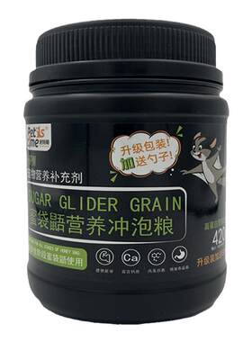 全阶段蜜袋鼯粮食冲泡主粮高蛋白