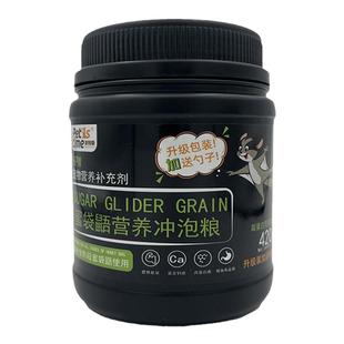 蜜袋鼯粮食蜜袋鼬饲料冲泡主粮奶粉米粉迷糊全段粮幼蜜粮专用粮食