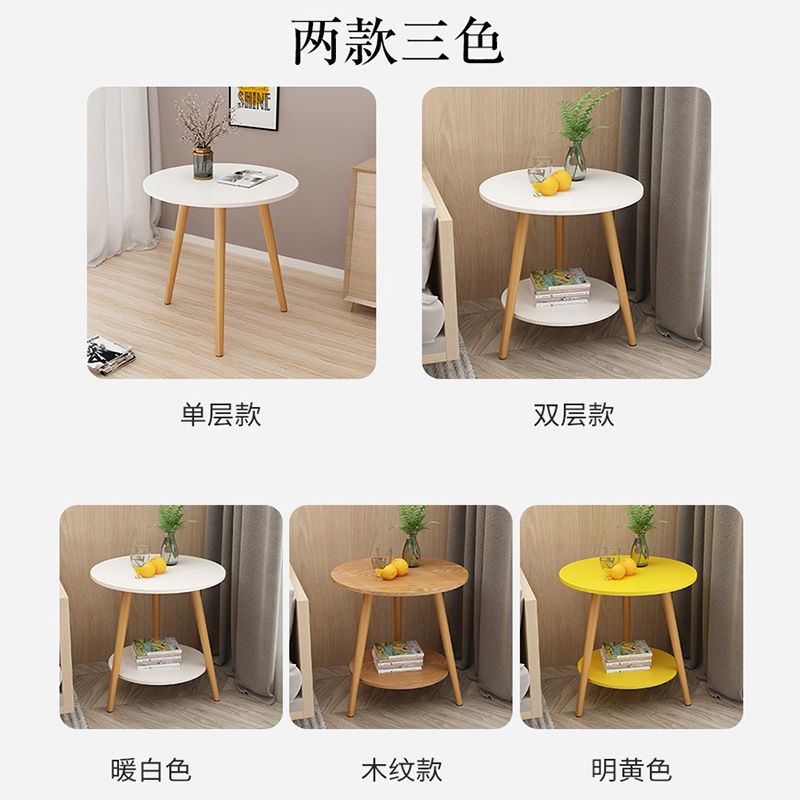 加厚床边小茶几出租屋小户型沙发小两层双层圆桌现代几边