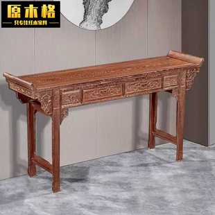 红木翘头案鸡翅木条案中堂实木神台中式 仿古供桌香案佛桌玄关桌