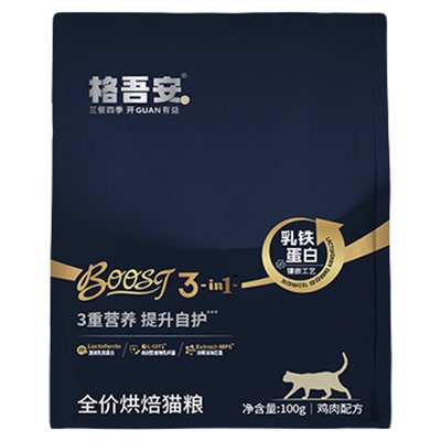 【U先专用】格吾安格系列猫用全价鲜肉营养主粮BOOST粮100g