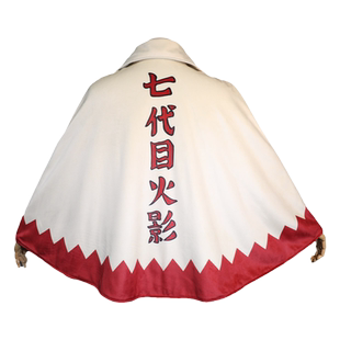 星河动漫 博人传 火影忍者新时代正版官方七代目披风外套COS衣服