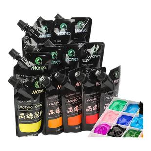 马利丙烯颜料袋装100ml 补充包防水晒自立袋美术画材丙稀颜料