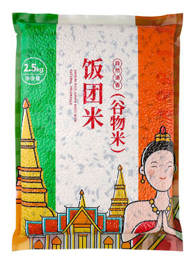 饭团材料专用专用米食材紫糯米