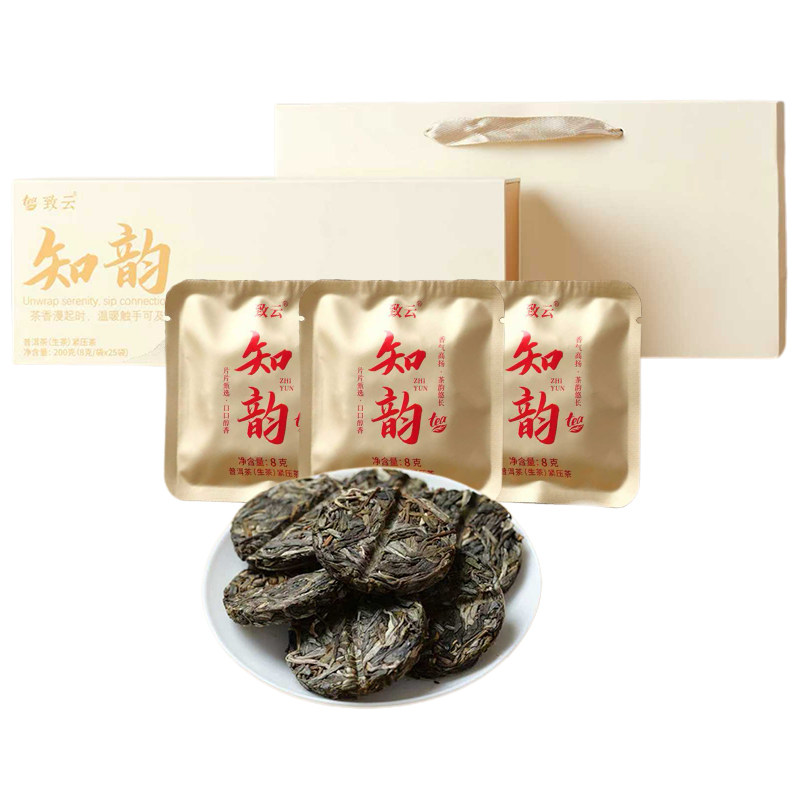 勐海古树纯料生茶2025年春茶