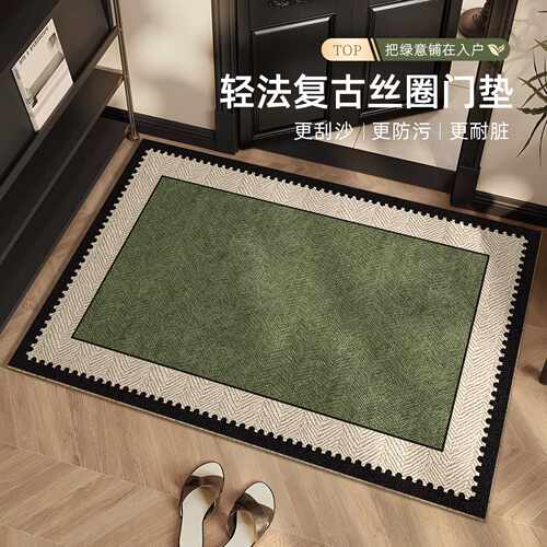 法式中古风入户门地垫丝圈玄关耐磨耐脏易打理大门口防滑除尘地毯