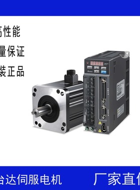 台达伺服驱动器ASD-B3-0121-LECM-B3L-C20401SS1刹车马达100W