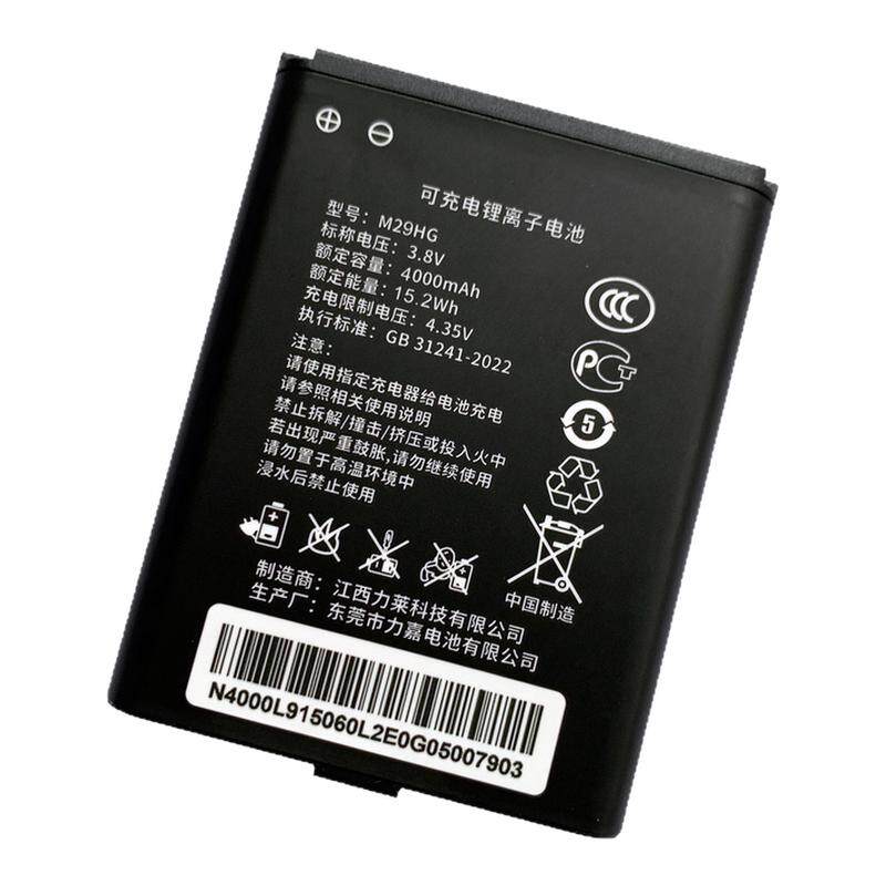 M29HG锂电池适用格行无线充电器
