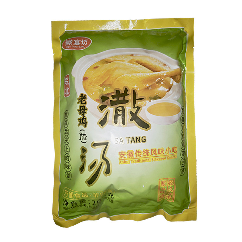 安徽阜阳特产撒汤啥汤宿州胡辣汤沙汤 鸡蛋茶早餐汤羹200g sa汤