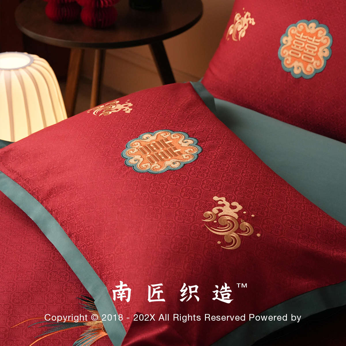 南匠红色四件套婚庆结婚床上用品纯棉婚嫁国潮礼床单100s喜被刺绣