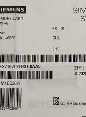 议价西门子PLC存储卡 6ES7953-8LG31-0AA0 冗余备份 工业级IP65