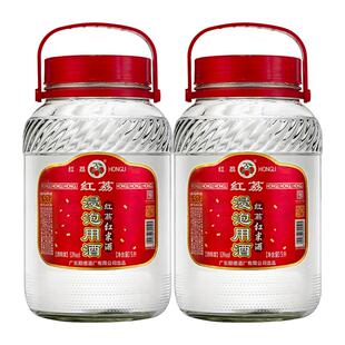 红荔牌清雅白酒红米酒53度5L*2玻璃瓶装家用浸泡自酿药材酒粮食酒