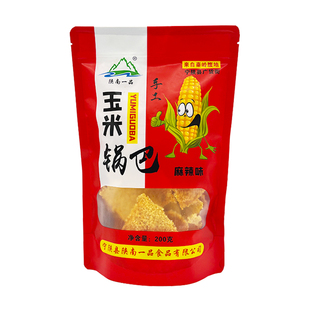 陕南安康特产酥脆玉米锅巴小吃休闲零食粗粮花椒麻辣味200g/袋装