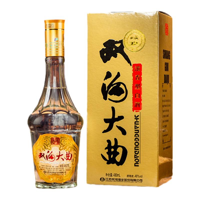 雙溝大曲名玻濃香型白酒46度480ml整箱6瓶純糧白酒優(yōu)級(jí)過(guò)節(jié)送禮