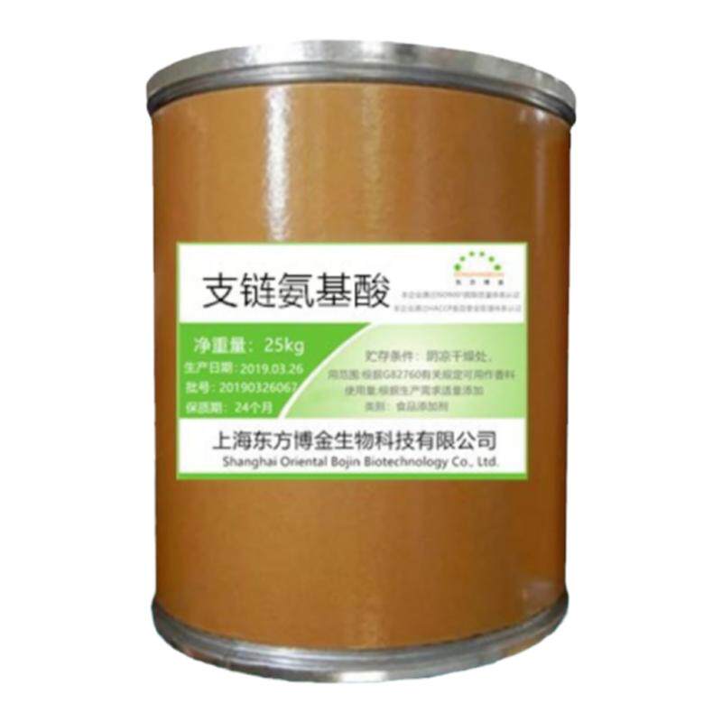 支链氨基酸bcaa原粉运动健身