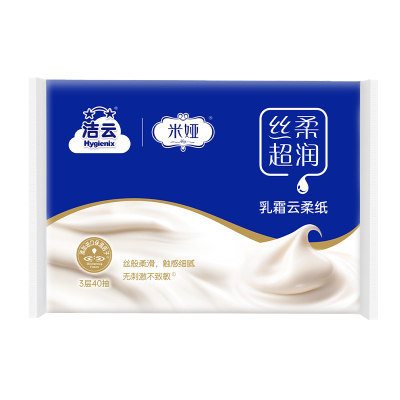 米娅丝柔40抽乳霜纸柔润保湿云柔面巾纸抽纸餐巾纸卫生纸亲肤家用