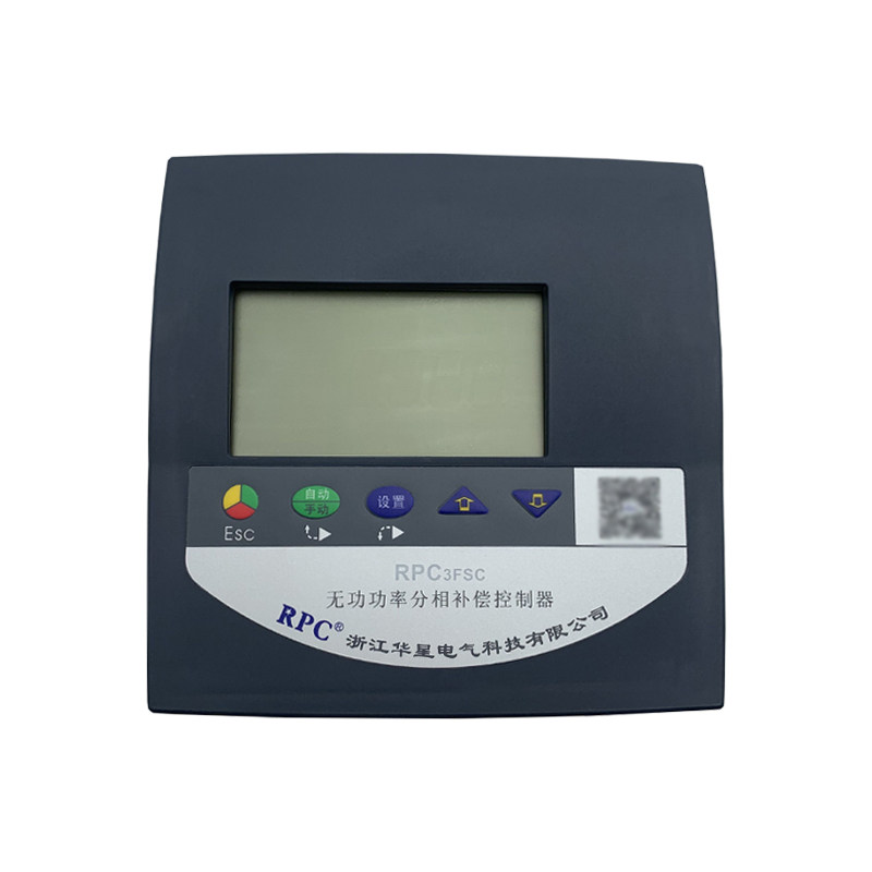 浙江华星RPC3FSC分相补偿控制器