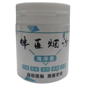 商用灭烟沙酒吧棋牌网咖台球室