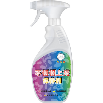 电梯轿厢保养油液清洁剂不锈钢