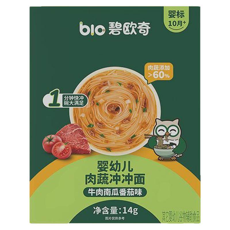 碧欧奇冲冲面婴幼儿面条营养早餐速食便携宝宝外出即食辅食冲泡面