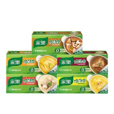 88VIP：家乐浓汤宝老母鸡汤+猪骨浓汤8颗
