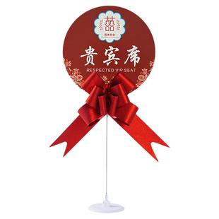 结婚礼席位卡婚宴桌卡嘉宾台卡桌卡号牌座位卡签到台婚庆用品大全