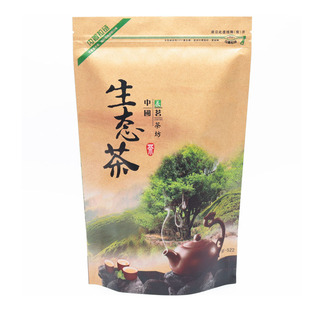 高山茶自封袋生态茶牛皮纸袋半斤一斤拉链密封茶袋通用茶叶包装袋