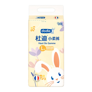 【发2包】杜迪纸尿裤XL兔兔柔尿不湿小柔裤拉拉裤L成长裤尿片正品
