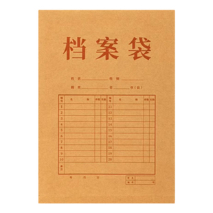 得力牛皮纸档案袋加厚A4纸质文件袋背宽不易变形投标文件夹合同袋学籍文档收纳袋大容量防水资料