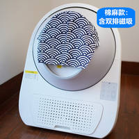 Compatible with CATLINK smart cat litter box, cat toilet door curtain, anti-odor accessory, drawstring, thickened cat litter garbage bag thumbnail 5