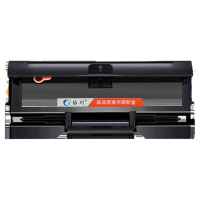 怡川适用惠普135a硒鼓