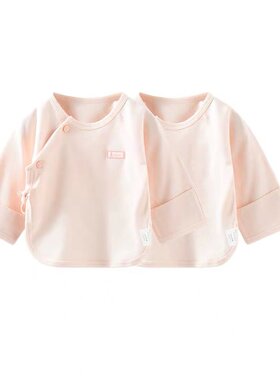 童泰新生儿纯棉半背和服上衣