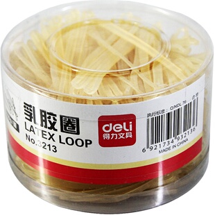 得力3213乳胶圈橡皮筋财务办公用品拉伸力强安全不伤手高弹力橡皮圈黄色牛皮筋橡筋耐用皮筋皮套头饰收纳整理