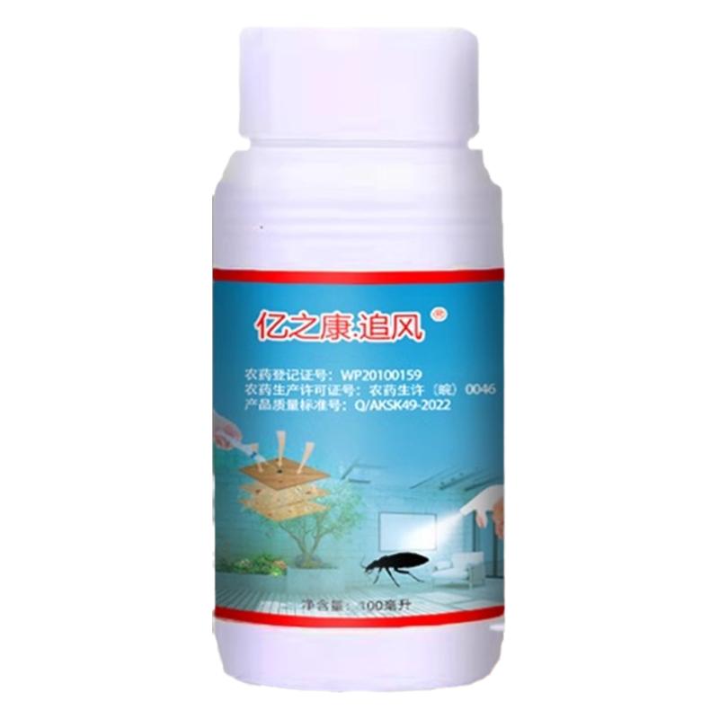 蛀虫药杀虫剂防除实木头家具地板门框竹子粉皮蠹天牛乳油喷雾家用