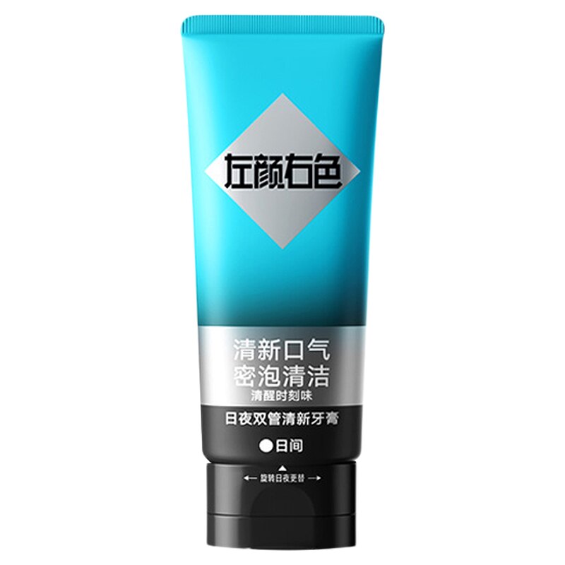 左颜右色日夜双管清新牙膏