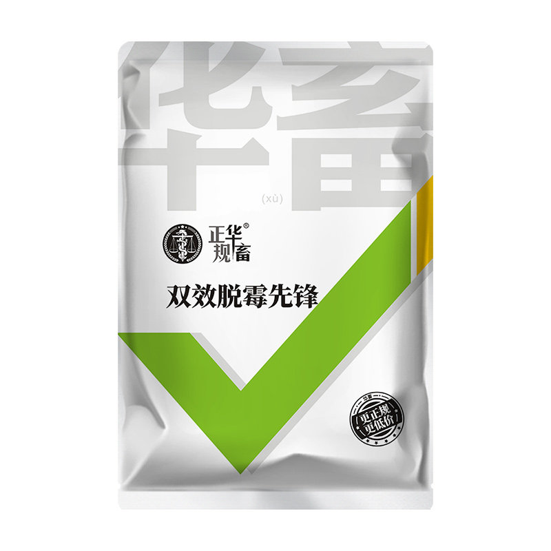 华畜生物脱霉剂兽用猪牛羊鸡鸭双效脱霉先锋饲料添加剂玉米脱霉净