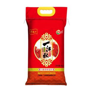 一江秋福寿米5kg农家晚稻长粒香米江西大米10斤2025年新大米